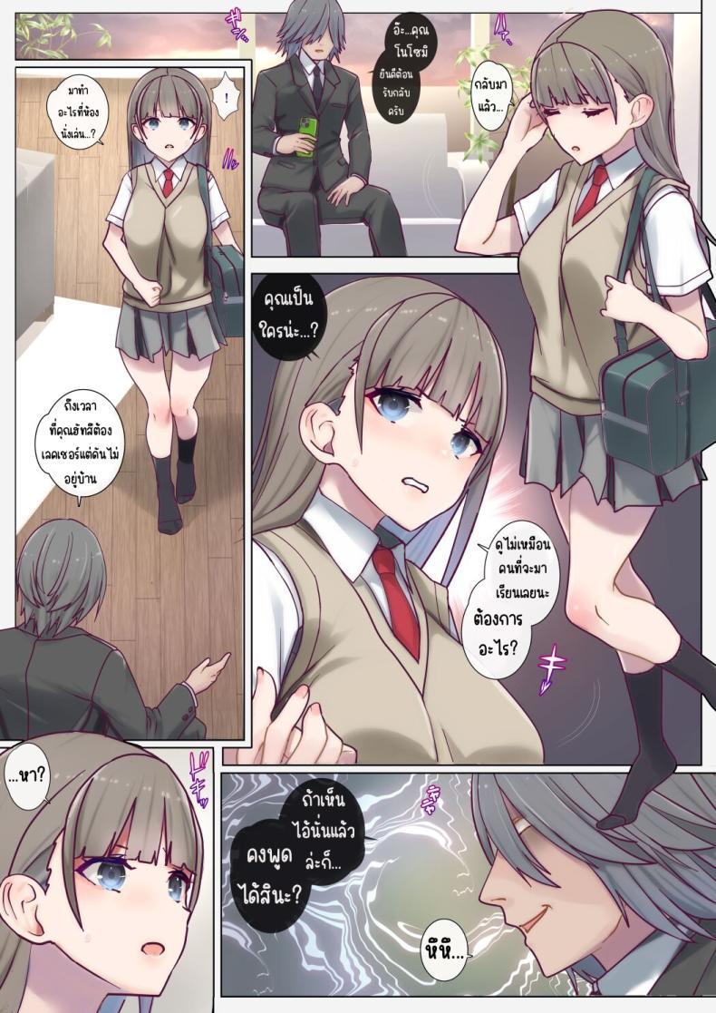 Doujin-Lc- อ่าน โดจิน มังฮวา เกาหลี ญี่ปุ่น จีน แปลไทย กรงของพี่สาวคนสวย [PlayBallClub (Ichirui)] Immoral Study ~ Bishoujo Shimai no Rouraku ตอนที่ 1 2 3 4 5 6 7 8 9 10 11 12 13 14 ฟรี ไม่มีโฆษณา อ่าน โดจิน Manhwa เกาหลี ญี่ปุ่น จีน เรามีครบ คัดมาให้เน้นๆ โดจิน 18+ รับประกันความฟินโดย  Doujin Lc