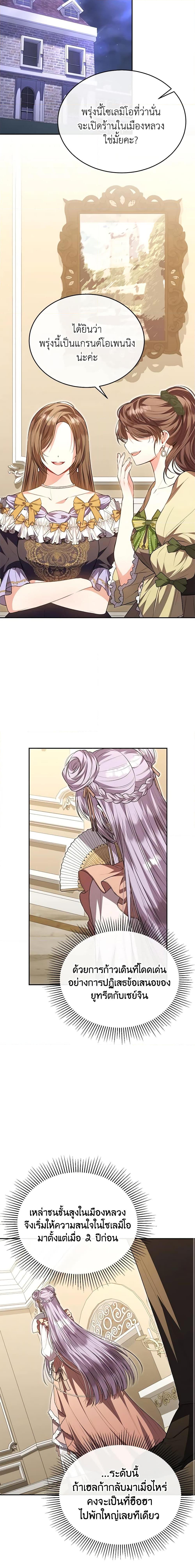 Manga-lc-com อ่านมังงะ อ่านการ์ตูน ออนไลน์ ฟรี The Real Daughter Is Back ตอนที่ 1 2 3 4 5 6 7 8 9 10 11 12 13 14 ฟรี ไม่มีโฆษณา Manga-lc - อ่าน มังงะ อ่าน การ์ตูน ออนไลน์ อ่านมังงะ ฟรี