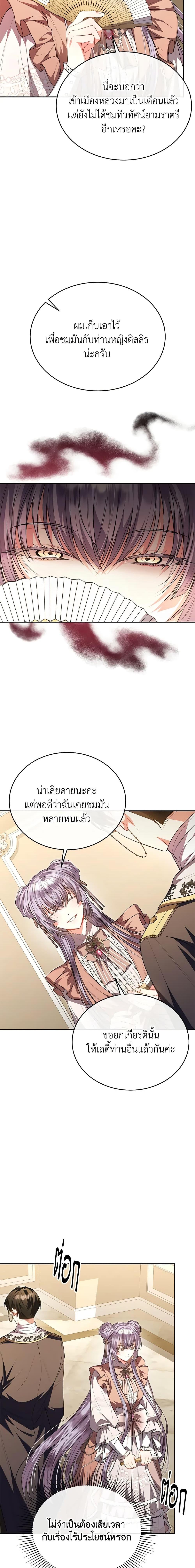 Manga-lc-com อ่านมังงะ อ่านการ์ตูน ออนไลน์ ฟรี The Real Daughter Is Back ตอนที่ 1 2 3 4 5 6 7 8 9 10 11 12 13 14 ฟรี ไม่มีโฆษณา Manga-lc - อ่าน มังงะ อ่าน การ์ตูน ออนไลน์ อ่านมังงะ ฟรี