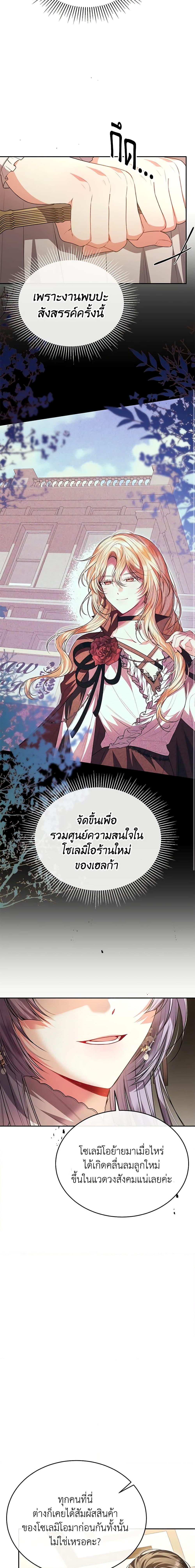 Manga-lc-com อ่านมังงะ อ่านการ์ตูน ออนไลน์ ฟรี The Real Daughter Is Back ตอนที่ 1 2 3 4 5 6 7 8 9 10 11 12 13 14 ฟรี ไม่มีโฆษณา Manga-lc - อ่าน มังงะ อ่าน การ์ตูน ออนไลน์ อ่านมังงะ ฟรี