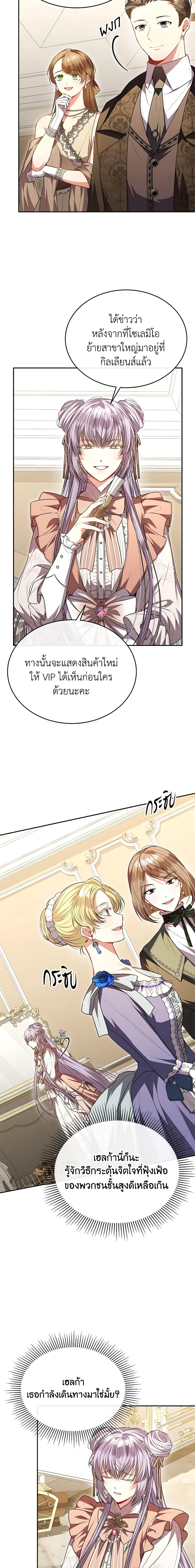 Manga-lc-com อ่านมังงะ อ่านการ์ตูน ออนไลน์ ฟรี The Real Daughter Is Back ตอนที่ 1 2 3 4 5 6 7 8 9 10 11 12 13 14 ฟรี ไม่มีโฆษณา Manga-lc - อ่าน มังงะ อ่าน การ์ตูน ออนไลน์ อ่านมังงะ ฟรี