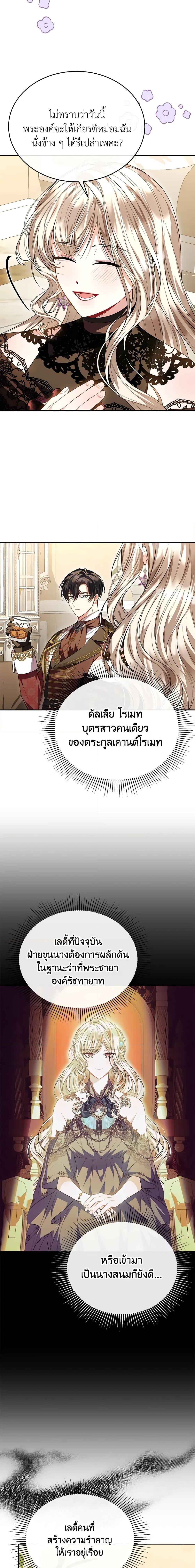Manga-lc-com อ่านมังงะ อ่านการ์ตูน ออนไลน์ ฟรี The Real Daughter Is Back ตอนที่ 1 2 3 4 5 6 7 8 9 10 11 12 13 14 ฟรี ไม่มีโฆษณา Manga-lc - อ่าน มังงะ อ่าน การ์ตูน ออนไลน์ อ่านมังงะ ฟรี
