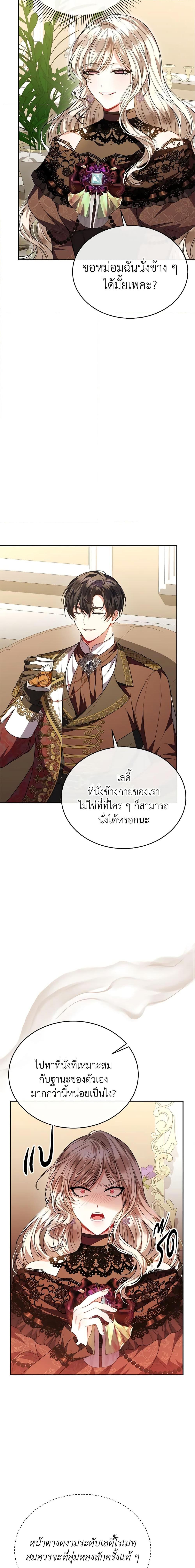 Manga-lc-com อ่านมังงะ อ่านการ์ตูน ออนไลน์ ฟรี The Real Daughter Is Back ตอนที่ 1 2 3 4 5 6 7 8 9 10 11 12 13 14 ฟรี ไม่มีโฆษณา Manga-lc - อ่าน มังงะ อ่าน การ์ตูน ออนไลน์ อ่านมังงะ ฟรี