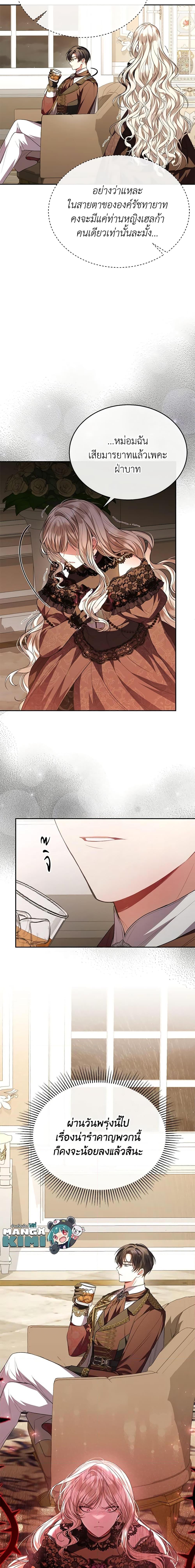 Manga-lc-com อ่านมังงะ อ่านการ์ตูน ออนไลน์ ฟรี The Real Daughter Is Back ตอนที่ 1 2 3 4 5 6 7 8 9 10 11 12 13 14 ฟรี ไม่มีโฆษณา Manga-lc - อ่าน มังงะ อ่าน การ์ตูน ออนไลน์ อ่านมังงะ ฟรี