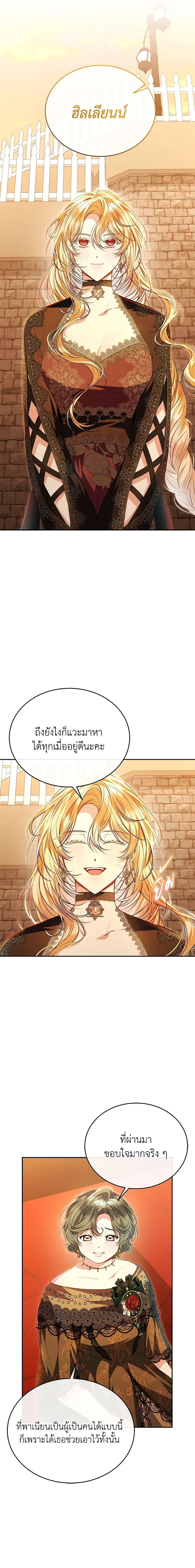 Manga-lc-com อ่านมังงะ อ่านการ์ตูน ออนไลน์ ฟรี The Real Daughter Is Back ตอนที่ 1 2 3 4 5 6 7 8 9 10 11 12 13 14 ฟรี ไม่มีโฆษณา Manga-lc - อ่าน มังงะ อ่าน การ์ตูน ออนไลน์ อ่านมังงะ ฟรี