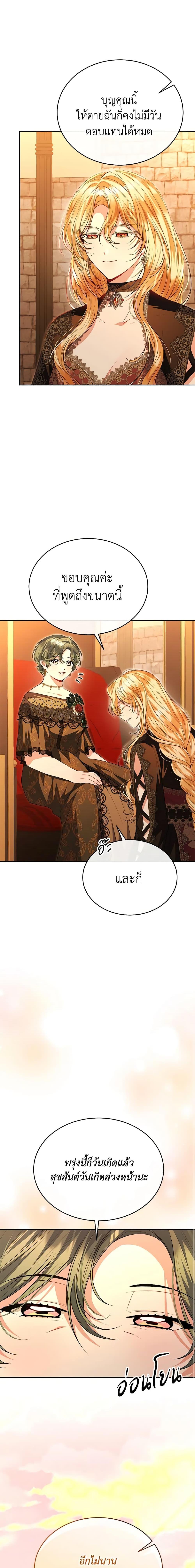 Manga-lc-com อ่านมังงะ อ่านการ์ตูน ออนไลน์ ฟรี The Real Daughter Is Back ตอนที่ 1 2 3 4 5 6 7 8 9 10 11 12 13 14 ฟรี ไม่มีโฆษณา Manga-lc - อ่าน มังงะ อ่าน การ์ตูน ออนไลน์ อ่านมังงะ ฟรี