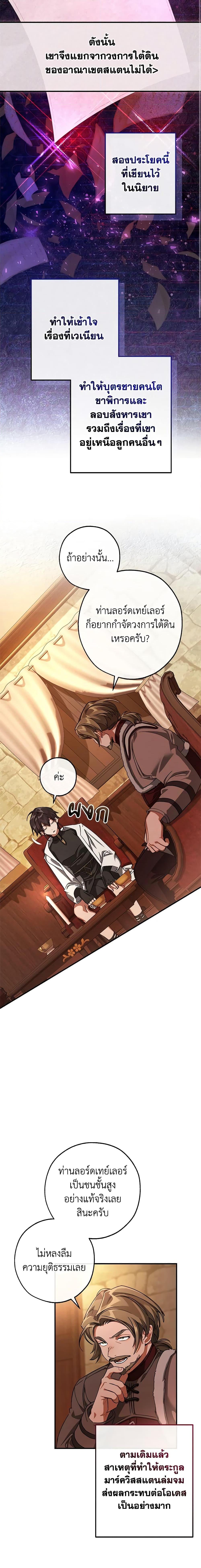 Manga-lc-com อ่านมังงะ อ่านการ์ตูน ออนไลน์ ฟรี Trash of the Count’s Family ตอนที่ 1 2 3 4 5 6 7 8 9 10 11 12 13 14 ฟรี ไม่มีโฆษณา Manga-lc - อ่าน มังงะ อ่าน การ์ตูน ออนไลน์ อ่านมังงะ ฟรี