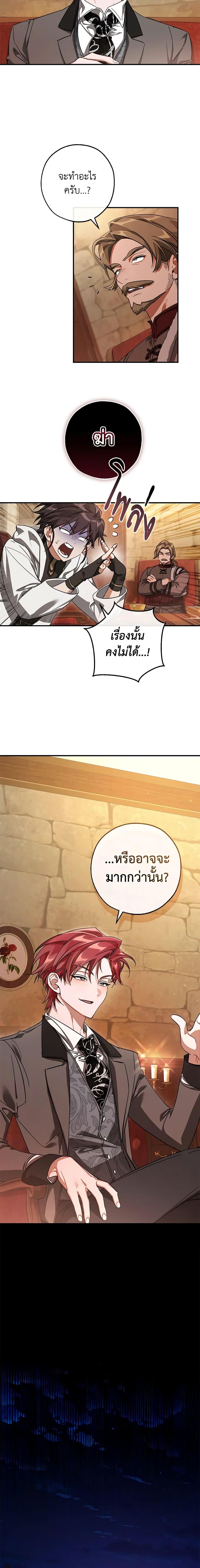 Manga-lc-com อ่านมังงะ อ่านการ์ตูน ออนไลน์ ฟรี Trash of the Count’s Family ตอนที่ 1 2 3 4 5 6 7 8 9 10 11 12 13 14 ฟรี ไม่มีโฆษณา Manga-lc - อ่าน มังงะ อ่าน การ์ตูน ออนไลน์ อ่านมังงะ ฟรี