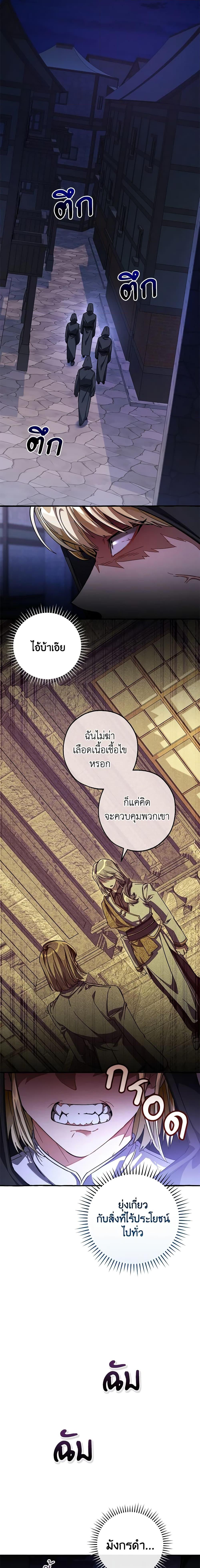 Manga-lc-com อ่านมังงะ อ่านการ์ตูน ออนไลน์ ฟรี Trash of the Count’s Family ตอนที่ 1 2 3 4 5 6 7 8 9 10 11 12 13 14 ฟรี ไม่มีโฆษณา Manga-lc - อ่าน มังงะ อ่าน การ์ตูน ออนไลน์ อ่านมังงะ ฟรี