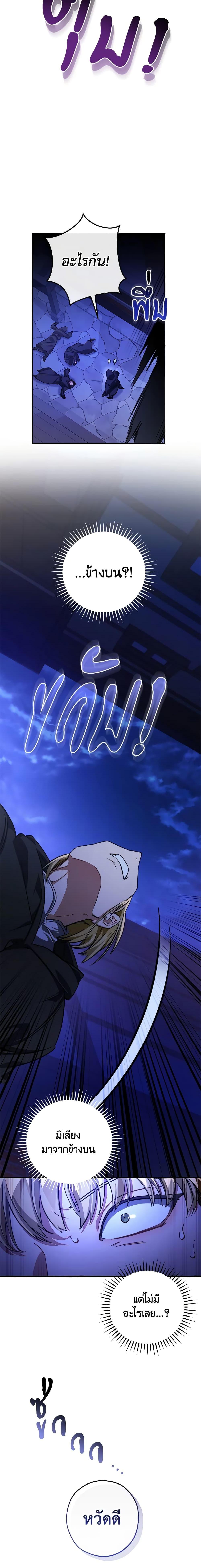 Manga-lc-com อ่านมังงะ อ่านการ์ตูน ออนไลน์ ฟรี Trash of the Count’s Family ตอนที่ 1 2 3 4 5 6 7 8 9 10 11 12 13 14 ฟรี ไม่มีโฆษณา Manga-lc - อ่าน มังงะ อ่าน การ์ตูน ออนไลน์ อ่านมังงะ ฟรี