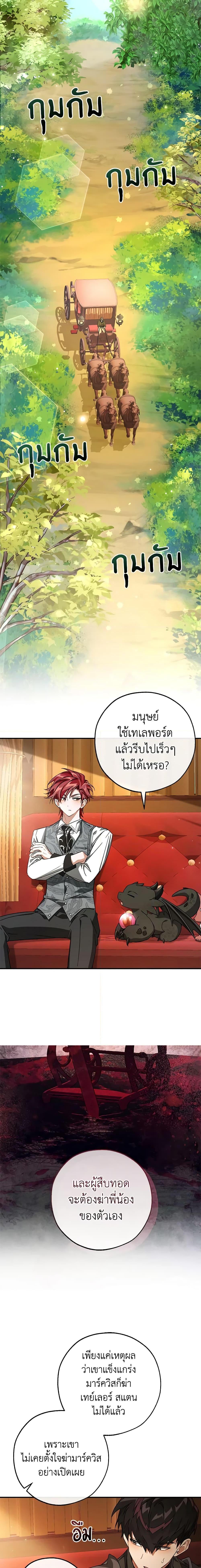 Manga-lc-com อ่านมังงะ อ่านการ์ตูน ออนไลน์ ฟรี Trash of the Count’s Family ตอนที่ 1 2 3 4 5 6 7 8 9 10 11 12 13 14 ฟรี ไม่มีโฆษณา Manga-lc - อ่าน มังงะ อ่าน การ์ตูน ออนไลน์ อ่านมังงะ ฟรี