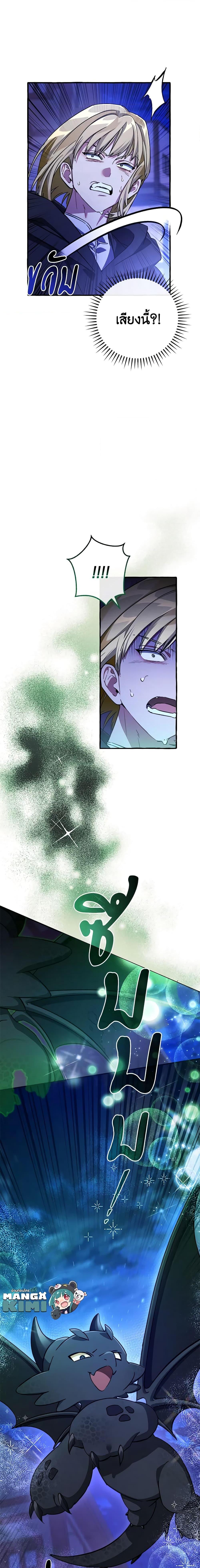 Manga-lc-com อ่านมังงะ อ่านการ์ตูน ออนไลน์ ฟรี Trash of the Count’s Family ตอนที่ 1 2 3 4 5 6 7 8 9 10 11 12 13 14 ฟรี ไม่มีโฆษณา Manga-lc - อ่าน มังงะ อ่าน การ์ตูน ออนไลน์ อ่านมังงะ ฟรี