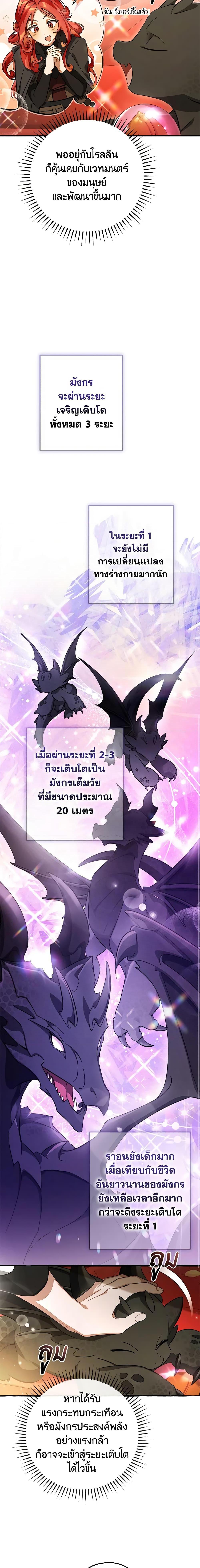 Manga-lc-com อ่านมังงะ อ่านการ์ตูน ออนไลน์ ฟรี Trash of the Count’s Family ตอนที่ 1 2 3 4 5 6 7 8 9 10 11 12 13 14 ฟรี ไม่มีโฆษณา Manga-lc - อ่าน มังงะ อ่าน การ์ตูน ออนไลน์ อ่านมังงะ ฟรี