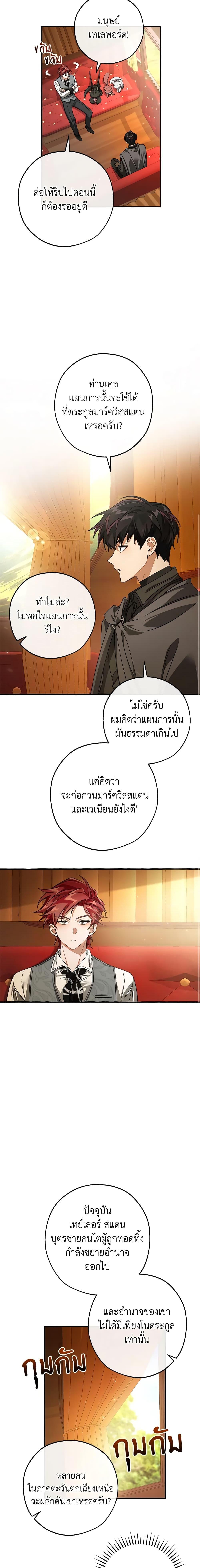 Manga-lc-com อ่านมังงะ อ่านการ์ตูน ออนไลน์ ฟรี Trash of the Count’s Family ตอนที่ 1 2 3 4 5 6 7 8 9 10 11 12 13 14 ฟรี ไม่มีโฆษณา Manga-lc - อ่าน มังงะ อ่าน การ์ตูน ออนไลน์ อ่านมังงะ ฟรี