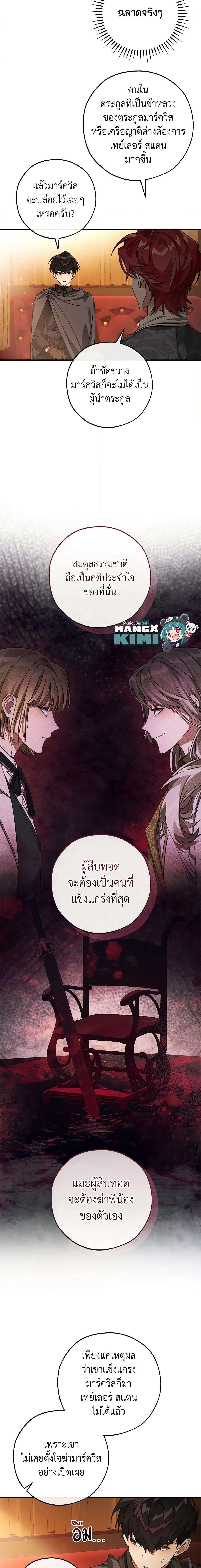 Manga-lc-com อ่านมังงะ อ่านการ์ตูน ออนไลน์ ฟรี Trash of the Count’s Family ตอนที่ 1 2 3 4 5 6 7 8 9 10 11 12 13 14 ฟรี ไม่มีโฆษณา Manga-lc - อ่าน มังงะ อ่าน การ์ตูน ออนไลน์ อ่านมังงะ ฟรี