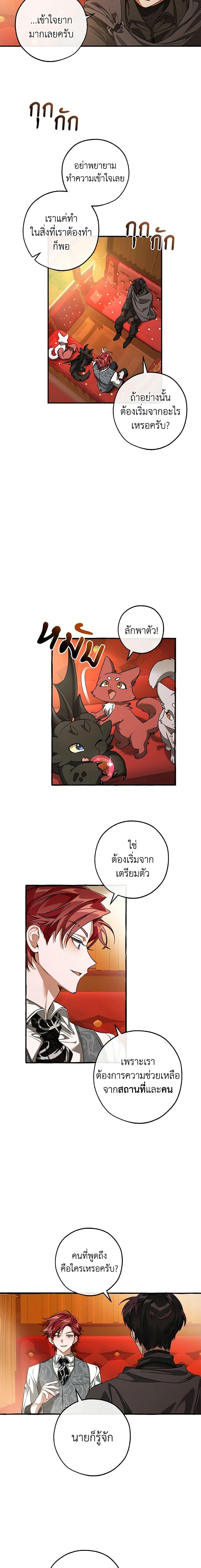 Manga-lc-com อ่านมังงะ อ่านการ์ตูน ออนไลน์ ฟรี Trash of the Count’s Family ตอนที่ 1 2 3 4 5 6 7 8 9 10 11 12 13 14 ฟรี ไม่มีโฆษณา Manga-lc - อ่าน มังงะ อ่าน การ์ตูน ออนไลน์ อ่านมังงะ ฟรี