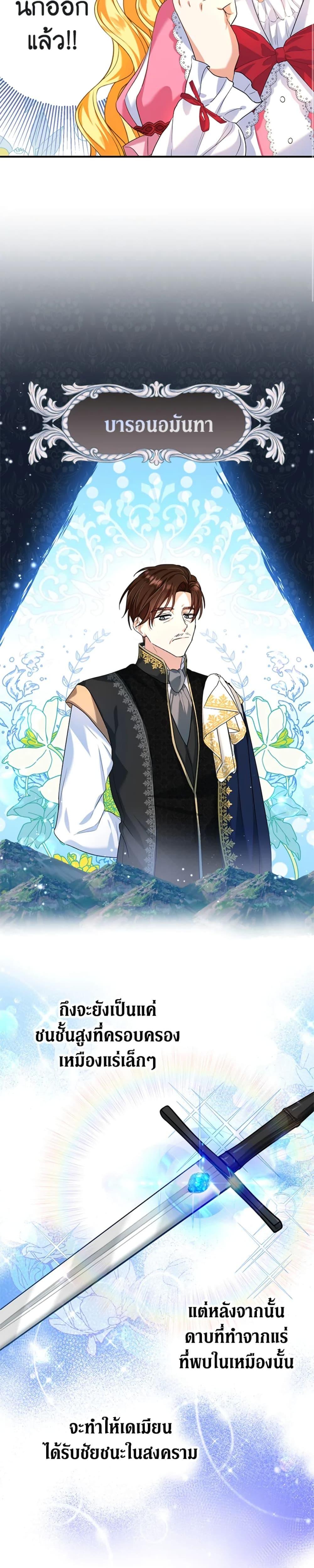 Manga-lc-com อ่านมังงะ อ่านการ์ตูน ออนไลน์ ฟรี The Adopted Daughter-in-law Wants To Leave ตอนที่ 1 2 3 4 5 6 7 8 9 10 11 12 13 14 ฟรี ไม่มีโฆษณา Manga-lc - อ่าน มังงะ อ่าน การ์ตูน ออนไลน์ อ่านมังงะ ฟรี