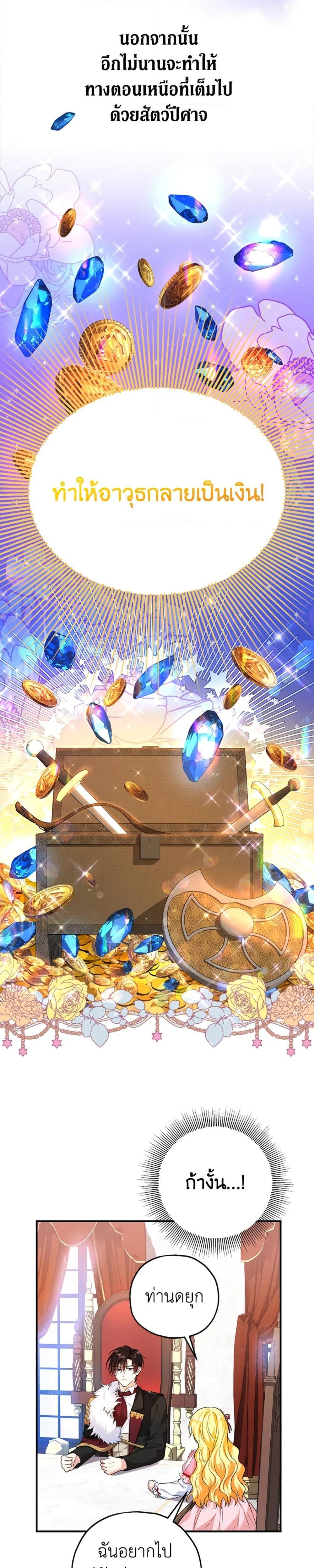 Manga-lc-com อ่านมังงะ อ่านการ์ตูน ออนไลน์ ฟรี The Adopted Daughter-in-law Wants To Leave ตอนที่ 1 2 3 4 5 6 7 8 9 10 11 12 13 14 ฟรี ไม่มีโฆษณา Manga-lc - อ่าน มังงะ อ่าน การ์ตูน ออนไลน์ อ่านมังงะ ฟรี