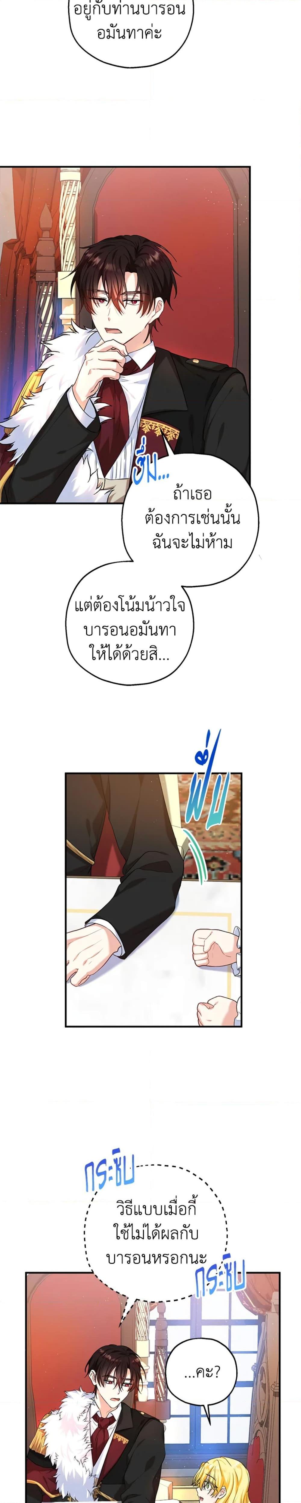 Manga-lc-com อ่านมังงะ อ่านการ์ตูน ออนไลน์ ฟรี The Adopted Daughter-in-law Wants To Leave ตอนที่ 1 2 3 4 5 6 7 8 9 10 11 12 13 14 ฟรี ไม่มีโฆษณา Manga-lc - อ่าน มังงะ อ่าน การ์ตูน ออนไลน์ อ่านมังงะ ฟรี