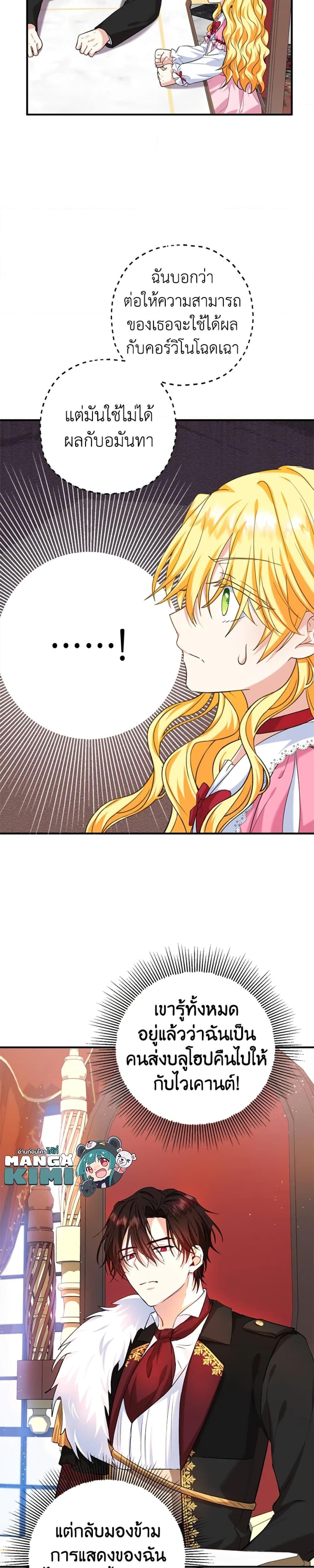 Manga-lc-com อ่านมังงะ อ่านการ์ตูน ออนไลน์ ฟรี The Adopted Daughter-in-law Wants To Leave ตอนที่ 1 2 3 4 5 6 7 8 9 10 11 12 13 14 ฟรี ไม่มีโฆษณา Manga-lc - อ่าน มังงะ อ่าน การ์ตูน ออนไลน์ อ่านมังงะ ฟรี