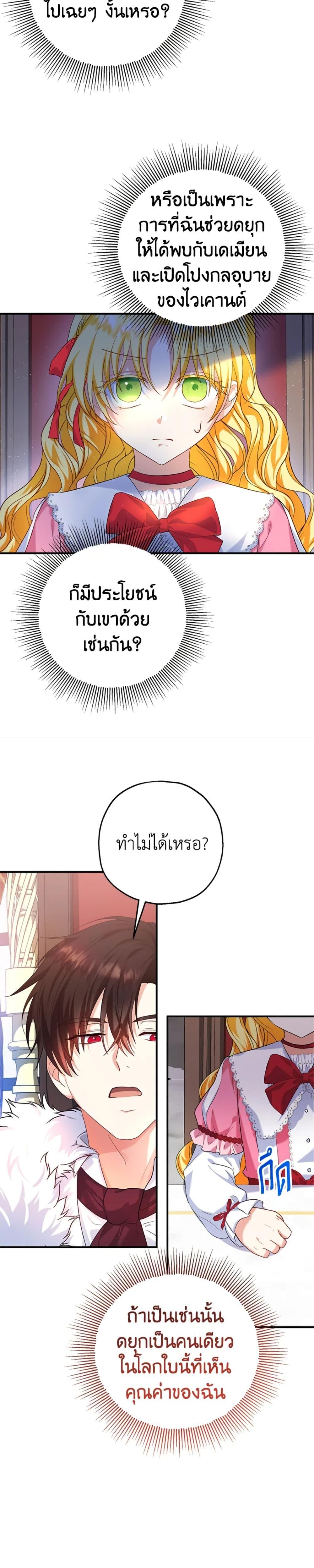 Manga-lc-com อ่านมังงะ อ่านการ์ตูน ออนไลน์ ฟรี The Adopted Daughter-in-law Wants To Leave ตอนที่ 1 2 3 4 5 6 7 8 9 10 11 12 13 14 ฟรี ไม่มีโฆษณา Manga-lc - อ่าน มังงะ อ่าน การ์ตูน ออนไลน์ อ่านมังงะ ฟรี