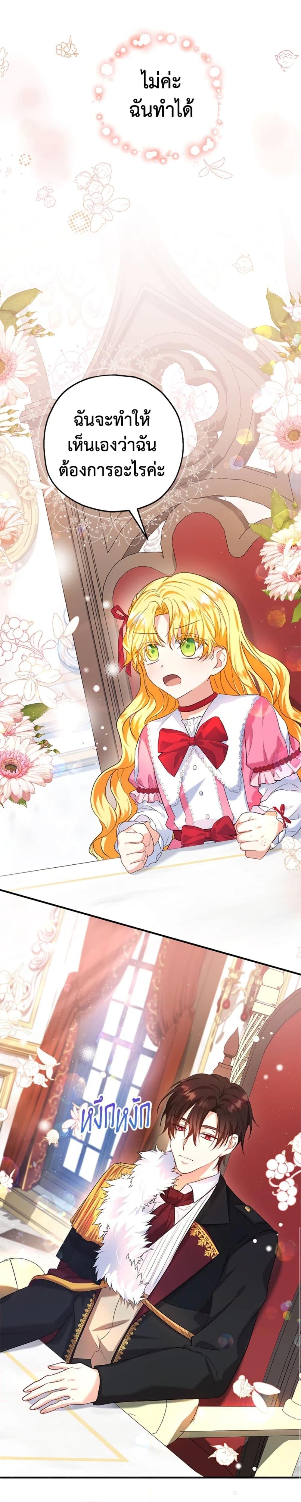 Manga-lc-com อ่านมังงะ อ่านการ์ตูน ออนไลน์ ฟรี The Adopted Daughter-in-law Wants To Leave ตอนที่ 1 2 3 4 5 6 7 8 9 10 11 12 13 14 ฟรี ไม่มีโฆษณา Manga-lc - อ่าน มังงะ อ่าน การ์ตูน ออนไลน์ อ่านมังงะ ฟรี