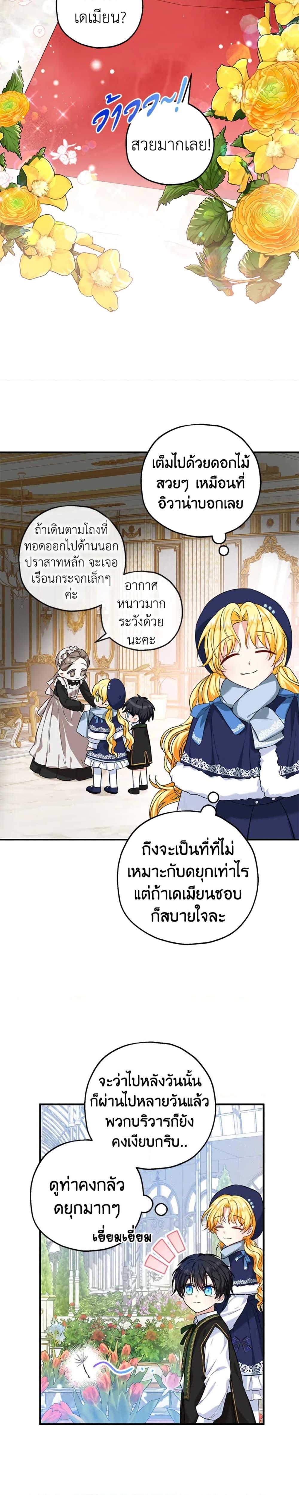 Manga-lc-com อ่านมังงะ อ่านการ์ตูน ออนไลน์ ฟรี The Adopted Daughter-in-law Wants To Leave ตอนที่ 1 2 3 4 5 6 7 8 9 10 11 12 13 14 ฟรี ไม่มีโฆษณา Manga-lc - อ่าน มังงะ อ่าน การ์ตูน ออนไลน์ อ่านมังงะ ฟรี