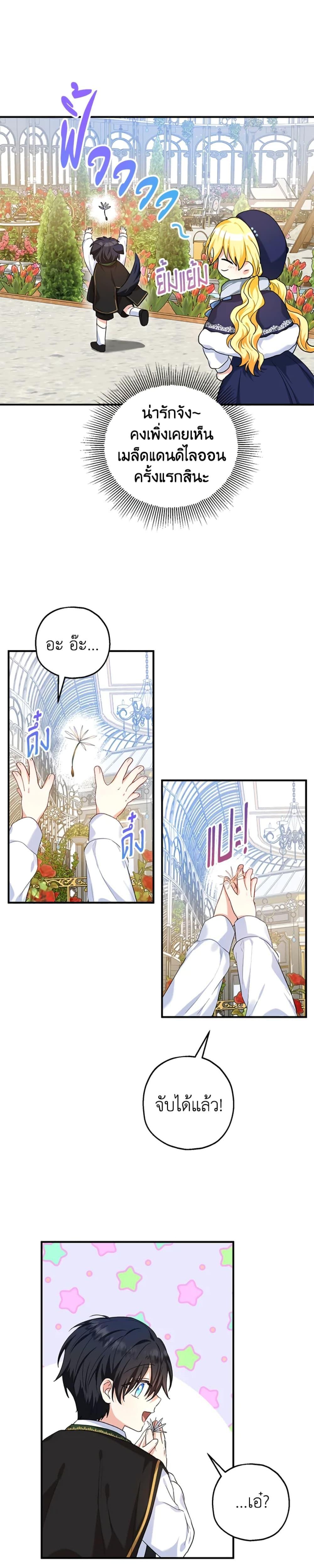 Manga-lc-com อ่านมังงะ อ่านการ์ตูน ออนไลน์ ฟรี The Adopted Daughter-in-law Wants To Leave ตอนที่ 1 2 3 4 5 6 7 8 9 10 11 12 13 14 ฟรี ไม่มีโฆษณา Manga-lc - อ่าน มังงะ อ่าน การ์ตูน ออนไลน์ อ่านมังงะ ฟรี