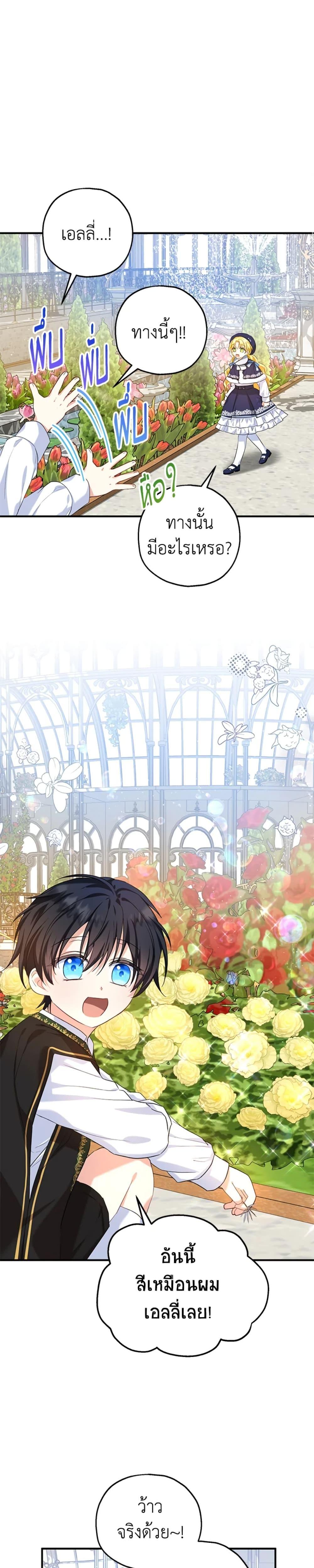 Manga-lc-com อ่านมังงะ อ่านการ์ตูน ออนไลน์ ฟรี The Adopted Daughter-in-law Wants To Leave ตอนที่ 1 2 3 4 5 6 7 8 9 10 11 12 13 14 ฟรี ไม่มีโฆษณา Manga-lc - อ่าน มังงะ อ่าน การ์ตูน ออนไลน์ อ่านมังงะ ฟรี