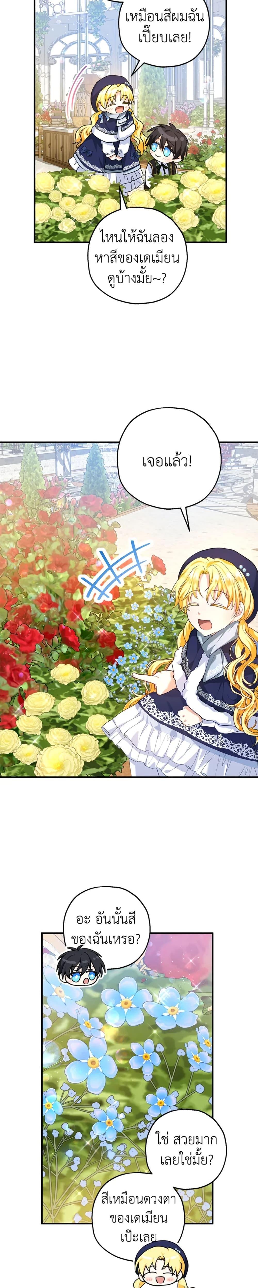 Manga-lc-com อ่านมังงะ อ่านการ์ตูน ออนไลน์ ฟรี The Adopted Daughter-in-law Wants To Leave ตอนที่ 1 2 3 4 5 6 7 8 9 10 11 12 13 14 ฟรี ไม่มีโฆษณา Manga-lc - อ่าน มังงะ อ่าน การ์ตูน ออนไลน์ อ่านมังงะ ฟรี