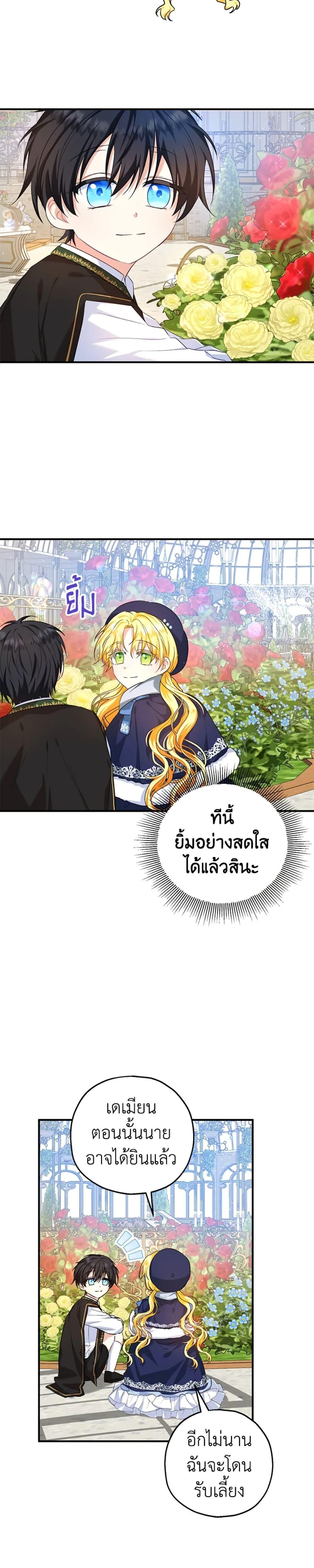 Manga-lc-com อ่านมังงะ อ่านการ์ตูน ออนไลน์ ฟรี The Adopted Daughter-in-law Wants To Leave ตอนที่ 1 2 3 4 5 6 7 8 9 10 11 12 13 14 ฟรี ไม่มีโฆษณา Manga-lc - อ่าน มังงะ อ่าน การ์ตูน ออนไลน์ อ่านมังงะ ฟรี