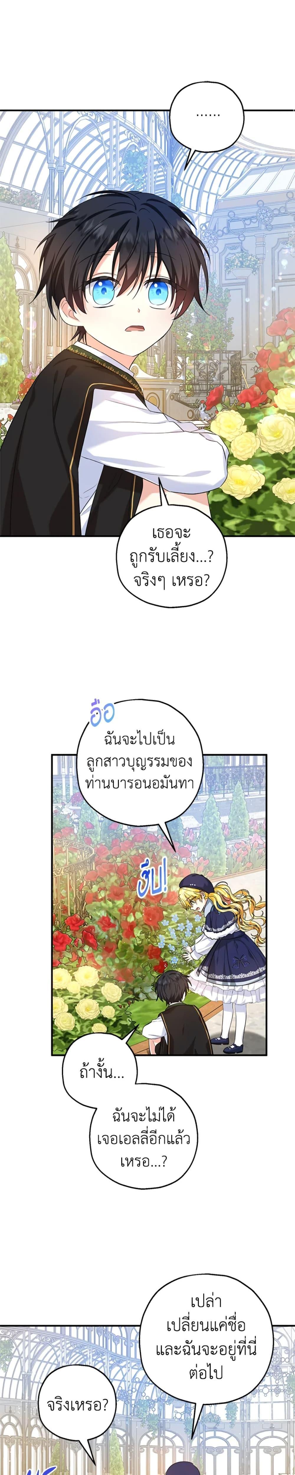 Manga-lc-com อ่านมังงะ อ่านการ์ตูน ออนไลน์ ฟรี The Adopted Daughter-in-law Wants To Leave ตอนที่ 1 2 3 4 5 6 7 8 9 10 11 12 13 14 ฟรี ไม่มีโฆษณา Manga-lc - อ่าน มังงะ อ่าน การ์ตูน ออนไลน์ อ่านมังงะ ฟรี