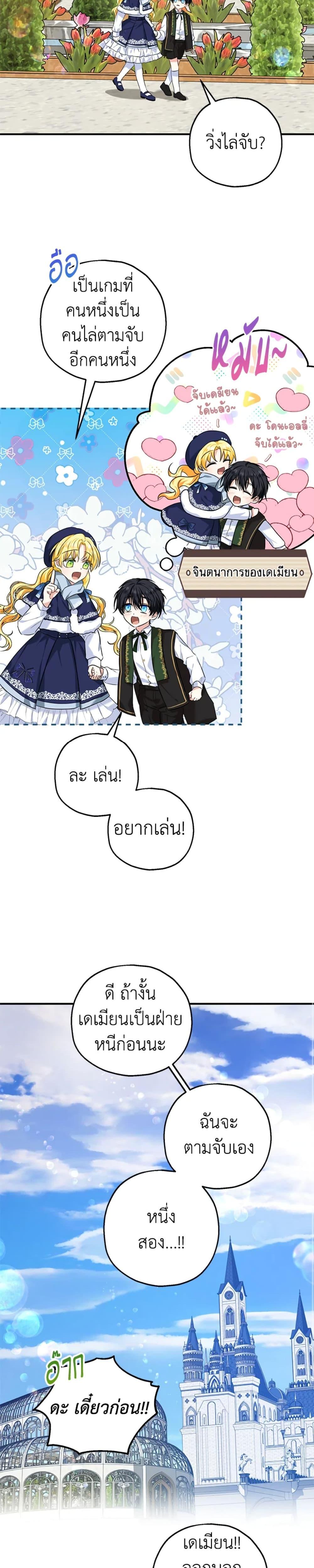 Manga-lc-com อ่านมังงะ อ่านการ์ตูน ออนไลน์ ฟรี The Adopted Daughter-in-law Wants To Leave ตอนที่ 1 2 3 4 5 6 7 8 9 10 11 12 13 14 ฟรี ไม่มีโฆษณา Manga-lc - อ่าน มังงะ อ่าน การ์ตูน ออนไลน์ อ่านมังงะ ฟรี