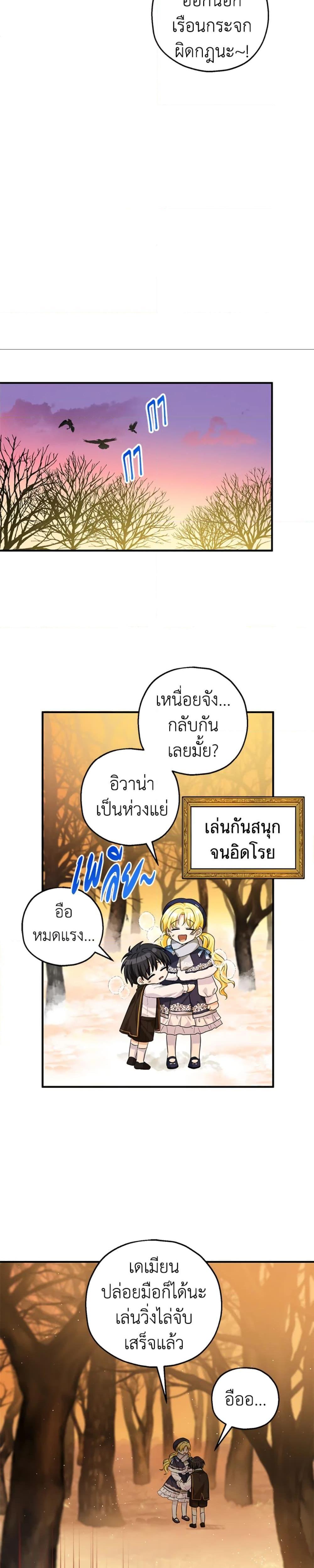 Manga-lc-com อ่านมังงะ อ่านการ์ตูน ออนไลน์ ฟรี The Adopted Daughter-in-law Wants To Leave ตอนที่ 1 2 3 4 5 6 7 8 9 10 11 12 13 14 ฟรี ไม่มีโฆษณา Manga-lc - อ่าน มังงะ อ่าน การ์ตูน ออนไลน์ อ่านมังงะ ฟรี