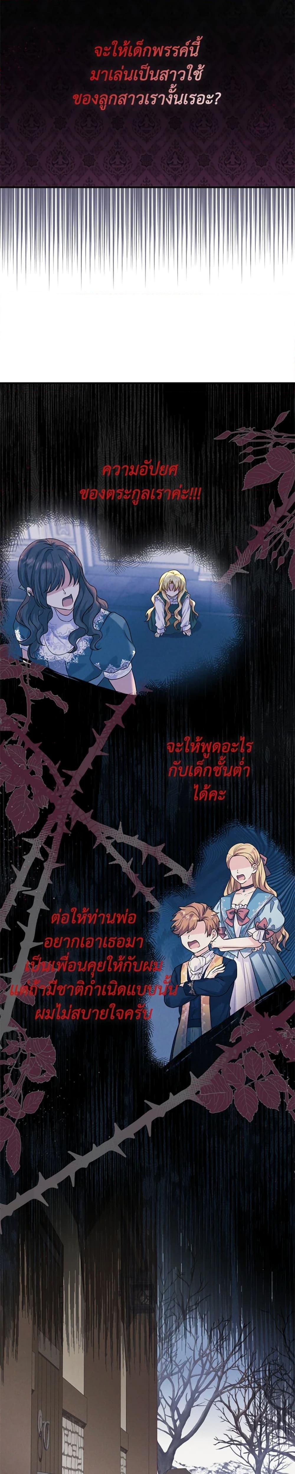 Manga-lc-com อ่านมังงะ อ่านการ์ตูน ออนไลน์ ฟรี The Adopted Daughter-in-law Wants To Leave ตอนที่ 1 2 3 4 5 6 7 8 9 10 11 12 13 14 ฟรี ไม่มีโฆษณา Manga-lc - อ่าน มังงะ อ่าน การ์ตูน ออนไลน์ อ่านมังงะ ฟรี