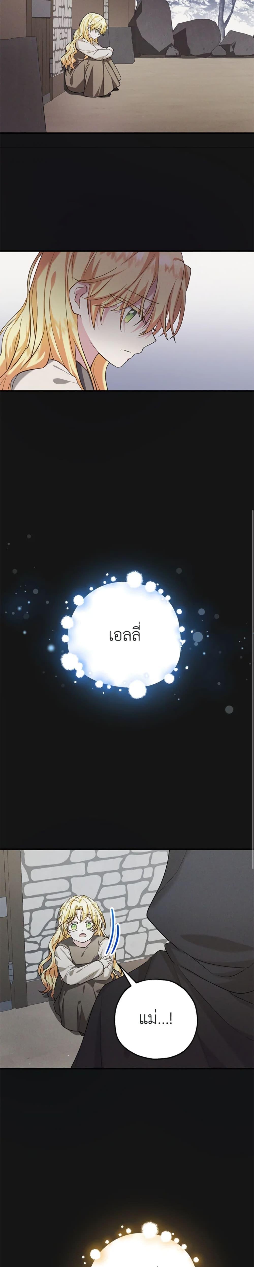 Manga-lc-com อ่านมังงะ อ่านการ์ตูน ออนไลน์ ฟรี The Adopted Daughter-in-law Wants To Leave ตอนที่ 1 2 3 4 5 6 7 8 9 10 11 12 13 14 ฟรี ไม่มีโฆษณา Manga-lc - อ่าน มังงะ อ่าน การ์ตูน ออนไลน์ อ่านมังงะ ฟรี