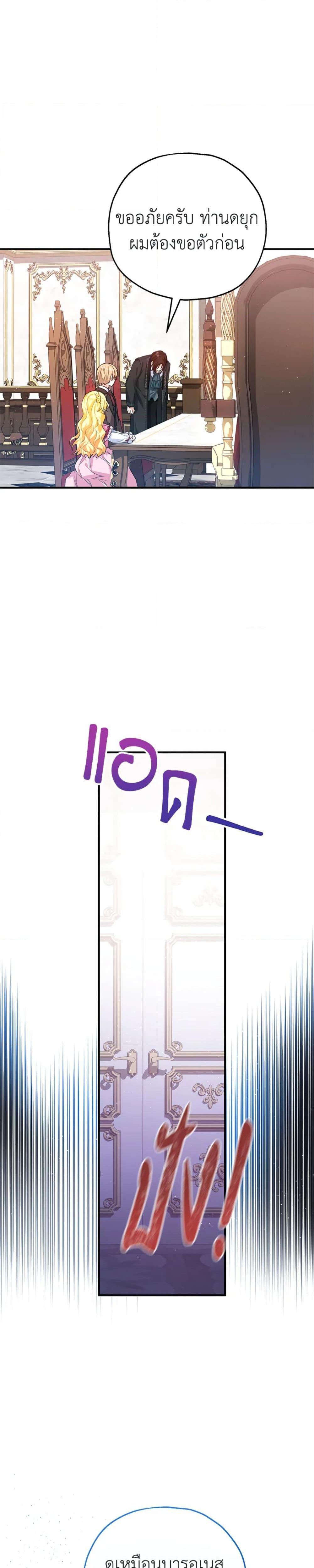 Manga-lc-com อ่านมังงะ อ่านการ์ตูน ออนไลน์ ฟรี The Adopted Daughter-in-law Wants To Leave ตอนที่ 1 2 3 4 5 6 7 8 9 10 11 12 13 14 ฟรี ไม่มีโฆษณา Manga-lc - อ่าน มังงะ อ่าน การ์ตูน ออนไลน์ อ่านมังงะ ฟรี