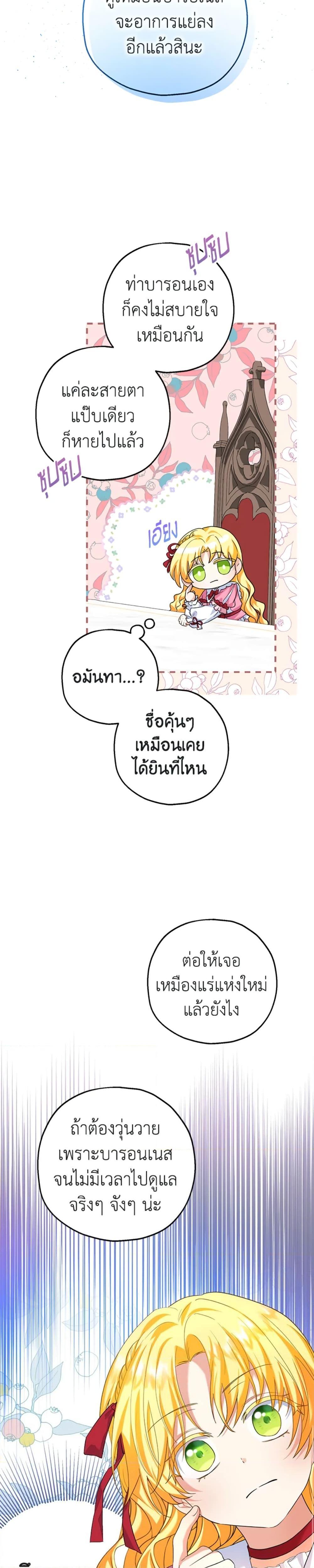 Manga-lc-com อ่านมังงะ อ่านการ์ตูน ออนไลน์ ฟรี The Adopted Daughter-in-law Wants To Leave ตอนที่ 1 2 3 4 5 6 7 8 9 10 11 12 13 14 ฟรี ไม่มีโฆษณา Manga-lc - อ่าน มังงะ อ่าน การ์ตูน ออนไลน์ อ่านมังงะ ฟรี