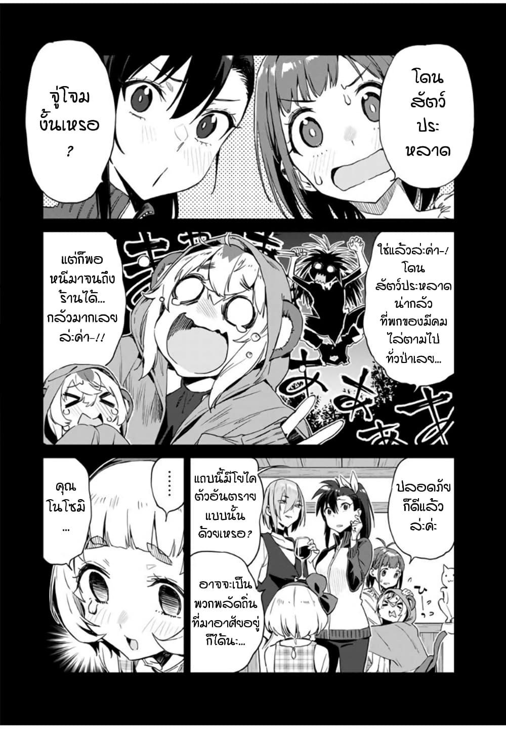 Manga-lc-com อ่านมังงะ อ่านการ์ตูน ออนไลน์ ฟรี Youkai Izakaya non Bere ke ตอนที่ 1 2 3 4 5 6 7 8 9 10 11 12 13 14 ฟรี ไม่มีโฆษณา Manga-lc - อ่าน มังงะ อ่าน การ์ตูน ออนไลน์ อ่านมังงะ ฟรี