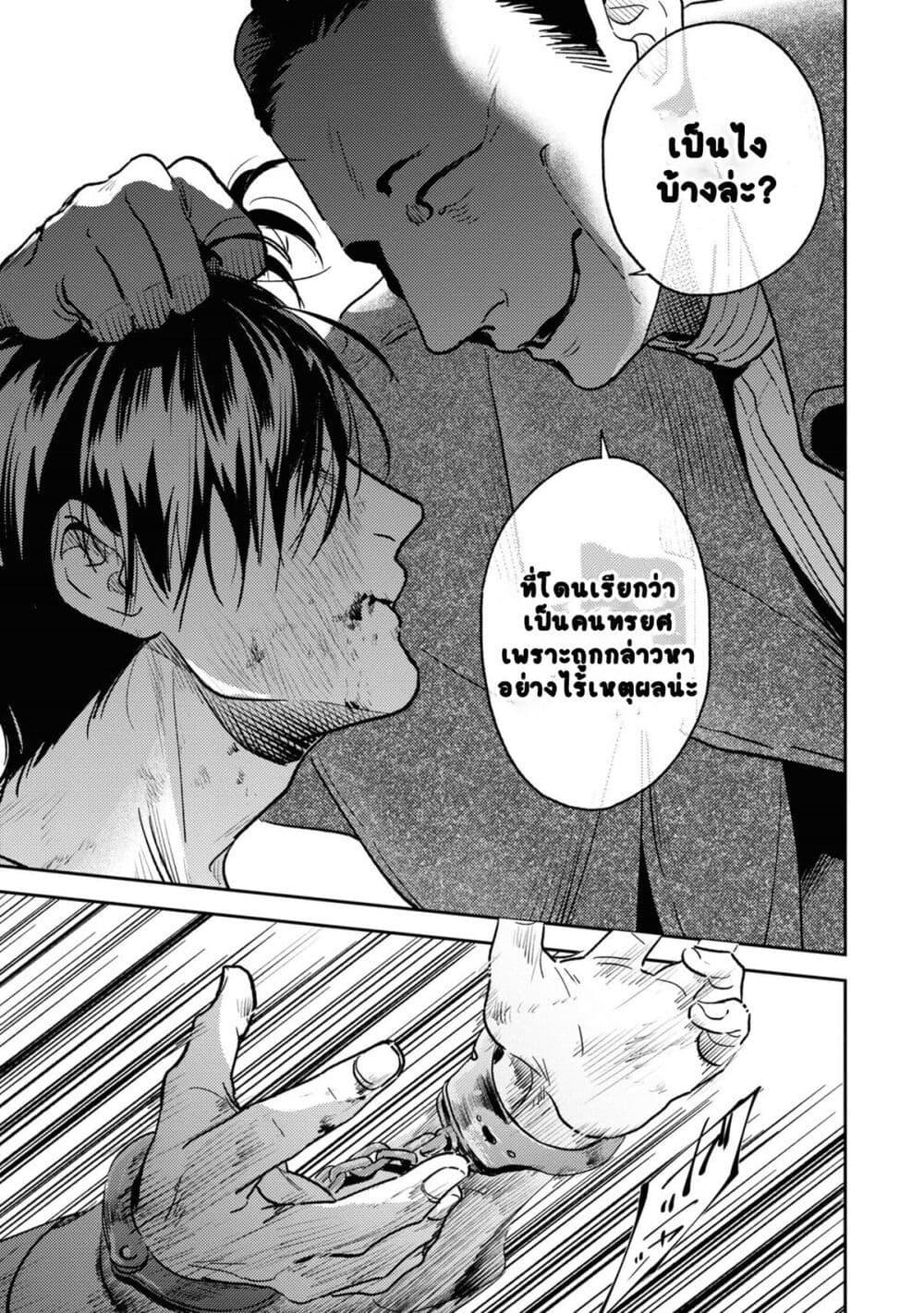 Manga-lc-com อ่านมังงะ อ่านการ์ตูน ออนไลน์ ฟรี Koroshi Ai ตอนที่ 1 2 3 4 5 6 7 8 9 10 11 12 13 14 ฟรี ไม่มีโฆษณา Manga-lc - อ่าน มังงะ อ่าน การ์ตูน ออนไลน์ อ่านมังงะ ฟรี
