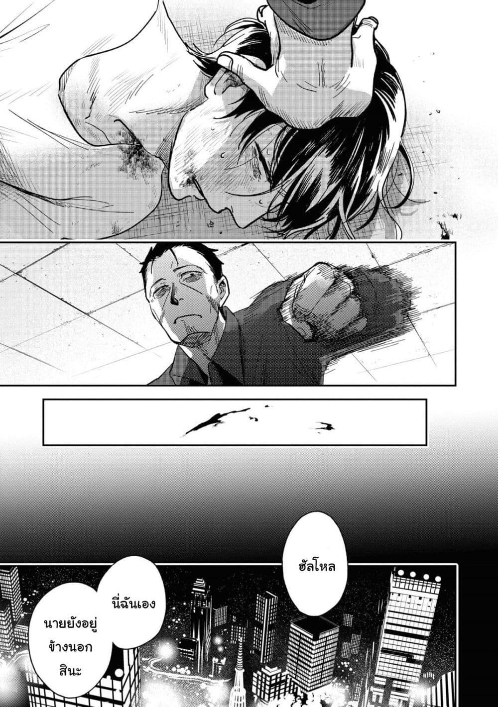 Manga-lc-com อ่านมังงะ อ่านการ์ตูน ออนไลน์ ฟรี Koroshi Ai ตอนที่ 1 2 3 4 5 6 7 8 9 10 11 12 13 14 ฟรี ไม่มีโฆษณา Manga-lc - อ่าน มังงะ อ่าน การ์ตูน ออนไลน์ อ่านมังงะ ฟรี