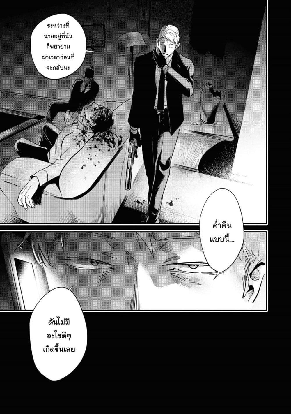 Manga-lc-com อ่านมังงะ อ่านการ์ตูน ออนไลน์ ฟรี Koroshi Ai ตอนที่ 1 2 3 4 5 6 7 8 9 10 11 12 13 14 ฟรี ไม่มีโฆษณา Manga-lc - อ่าน มังงะ อ่าน การ์ตูน ออนไลน์ อ่านมังงะ ฟรี