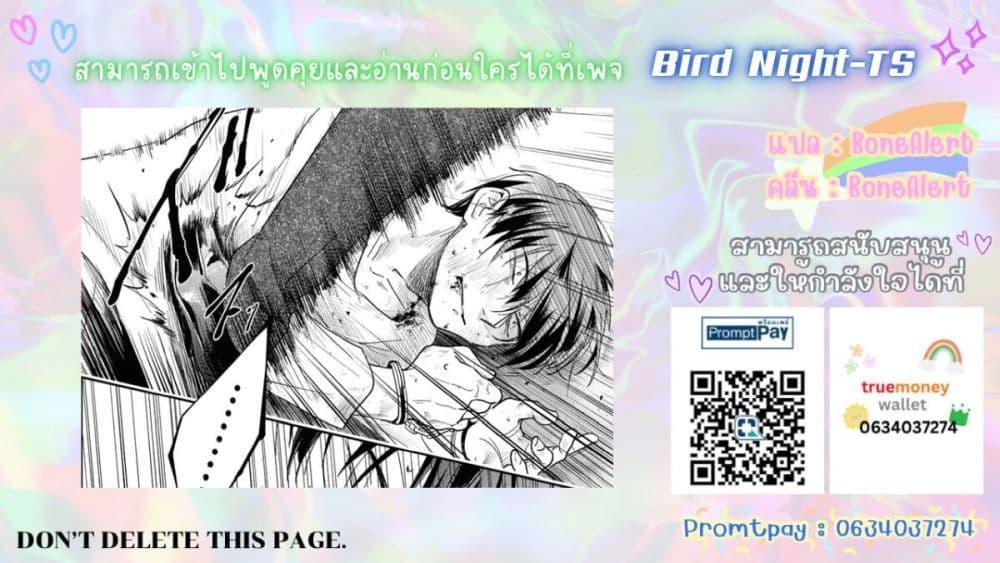 Manga-lc-com อ่านมังงะ อ่านการ์ตูน ออนไลน์ ฟรี Koroshi Ai ตอนที่ 1 2 3 4 5 6 7 8 9 10 11 12 13 14 ฟรี ไม่มีโฆษณา Manga-lc - อ่าน มังงะ อ่าน การ์ตูน ออนไลน์ อ่านมังงะ ฟรี