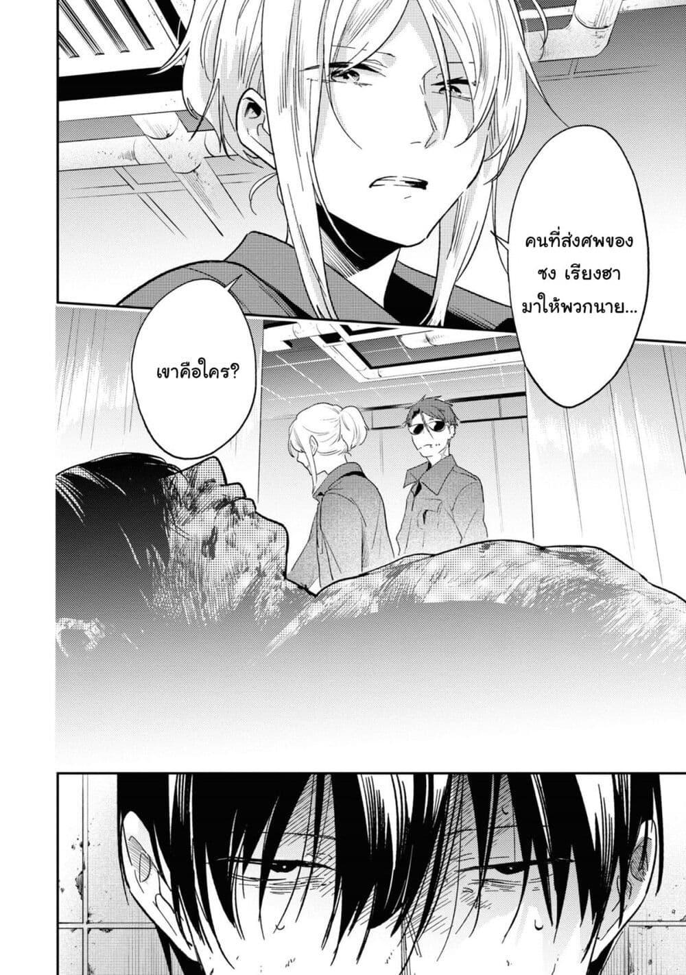 Manga-lc-com อ่านมังงะ อ่านการ์ตูน ออนไลน์ ฟรี Koroshi Ai ตอนที่ 1 2 3 4 5 6 7 8 9 10 11 12 13 14 ฟรี ไม่มีโฆษณา Manga-lc - อ่าน มังงะ อ่าน การ์ตูน ออนไลน์ อ่านมังงะ ฟรี