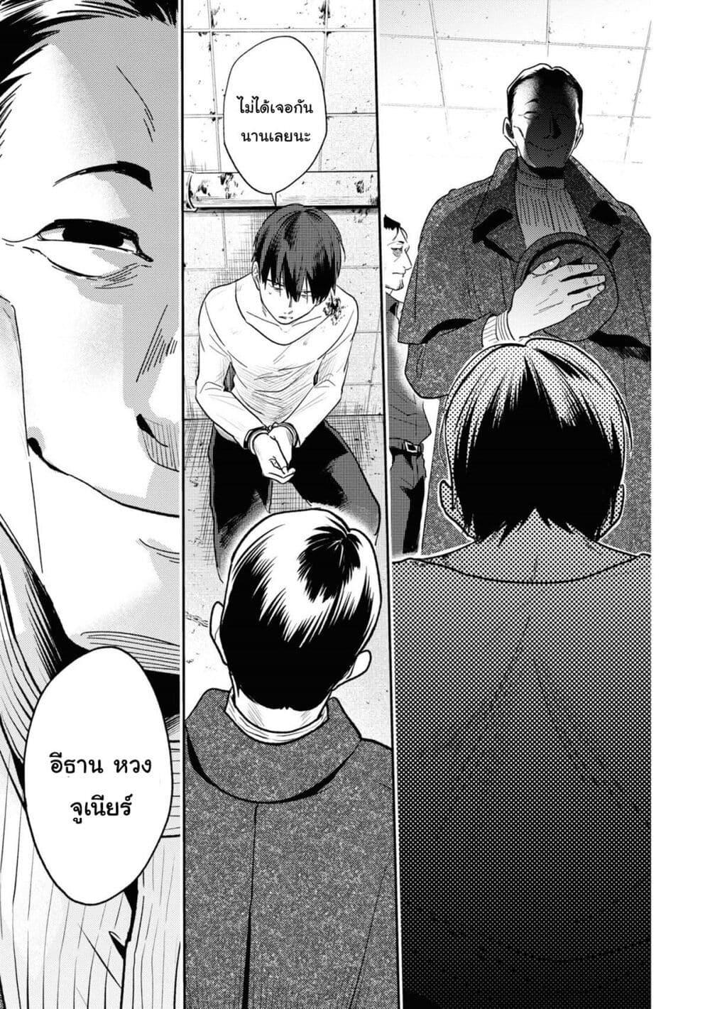 Manga-lc-com อ่านมังงะ อ่านการ์ตูน ออนไลน์ ฟรี Koroshi Ai ตอนที่ 1 2 3 4 5 6 7 8 9 10 11 12 13 14 ฟรี ไม่มีโฆษณา Manga-lc - อ่าน มังงะ อ่าน การ์ตูน ออนไลน์ อ่านมังงะ ฟรี
