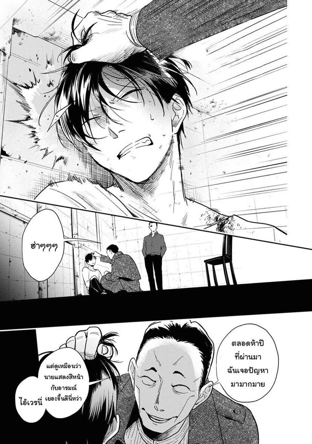 Manga-lc-com อ่านมังงะ อ่านการ์ตูน ออนไลน์ ฟรี Koroshi Ai ตอนที่ 1 2 3 4 5 6 7 8 9 10 11 12 13 14 ฟรี ไม่มีโฆษณา Manga-lc - อ่าน มังงะ อ่าน การ์ตูน ออนไลน์ อ่านมังงะ ฟรี