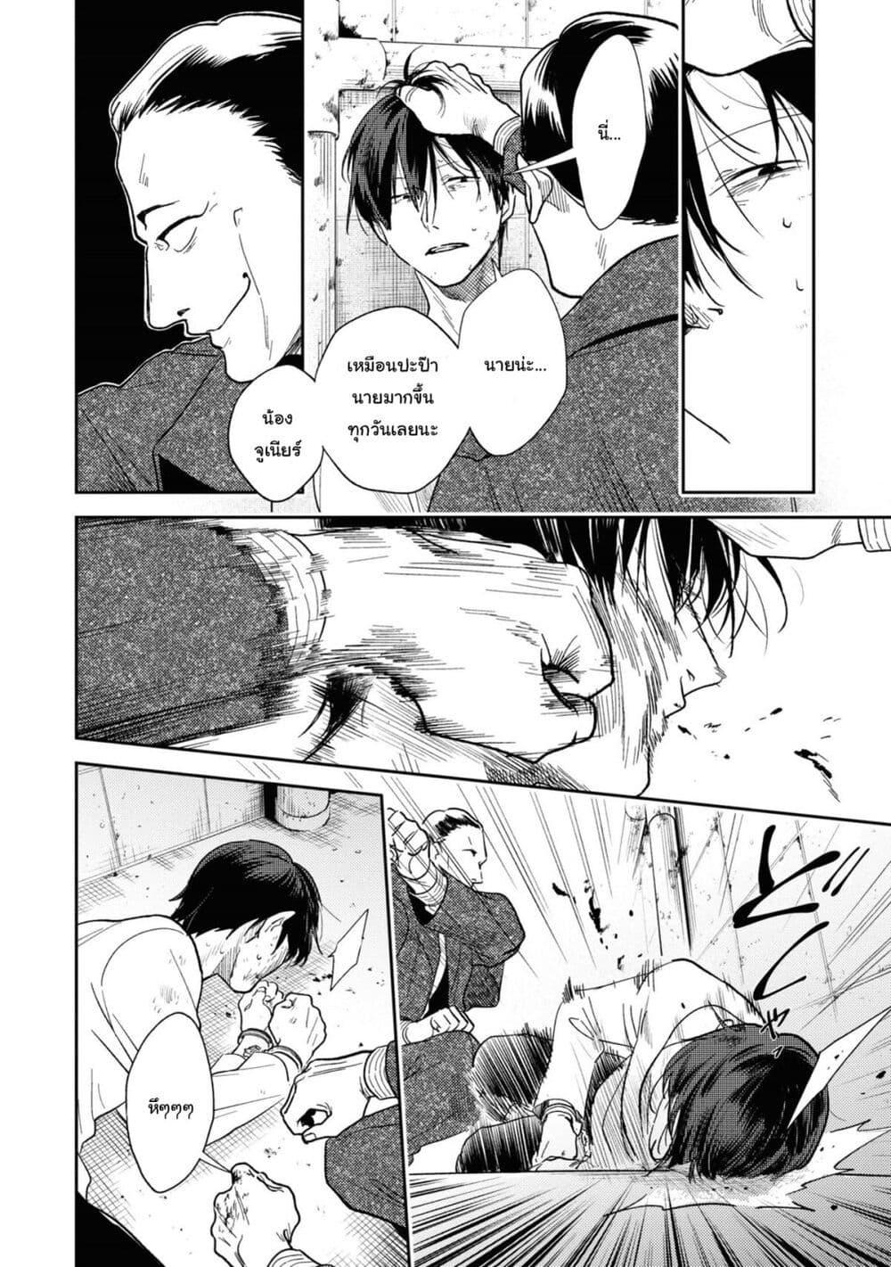 Manga-lc-com อ่านมังงะ อ่านการ์ตูน ออนไลน์ ฟรี Koroshi Ai ตอนที่ 1 2 3 4 5 6 7 8 9 10 11 12 13 14 ฟรี ไม่มีโฆษณา Manga-lc - อ่าน มังงะ อ่าน การ์ตูน ออนไลน์ อ่านมังงะ ฟรี