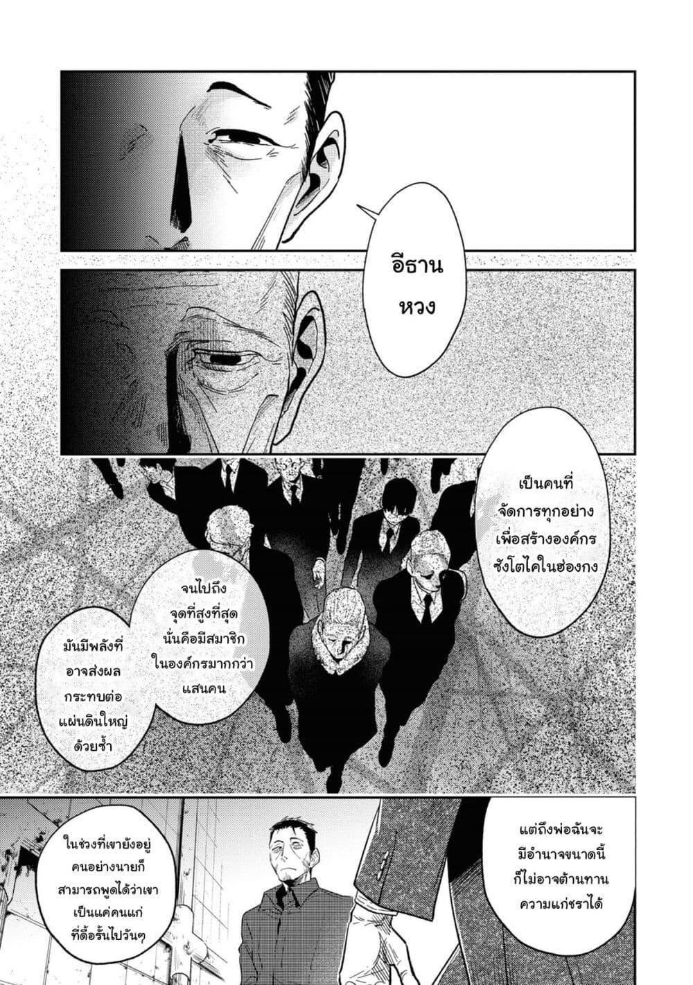 Manga-lc-com อ่านมังงะ อ่านการ์ตูน ออนไลน์ ฟรี Koroshi Ai ตอนที่ 1 2 3 4 5 6 7 8 9 10 11 12 13 14 ฟรี ไม่มีโฆษณา Manga-lc - อ่าน มังงะ อ่าน การ์ตูน ออนไลน์ อ่านมังงะ ฟรี