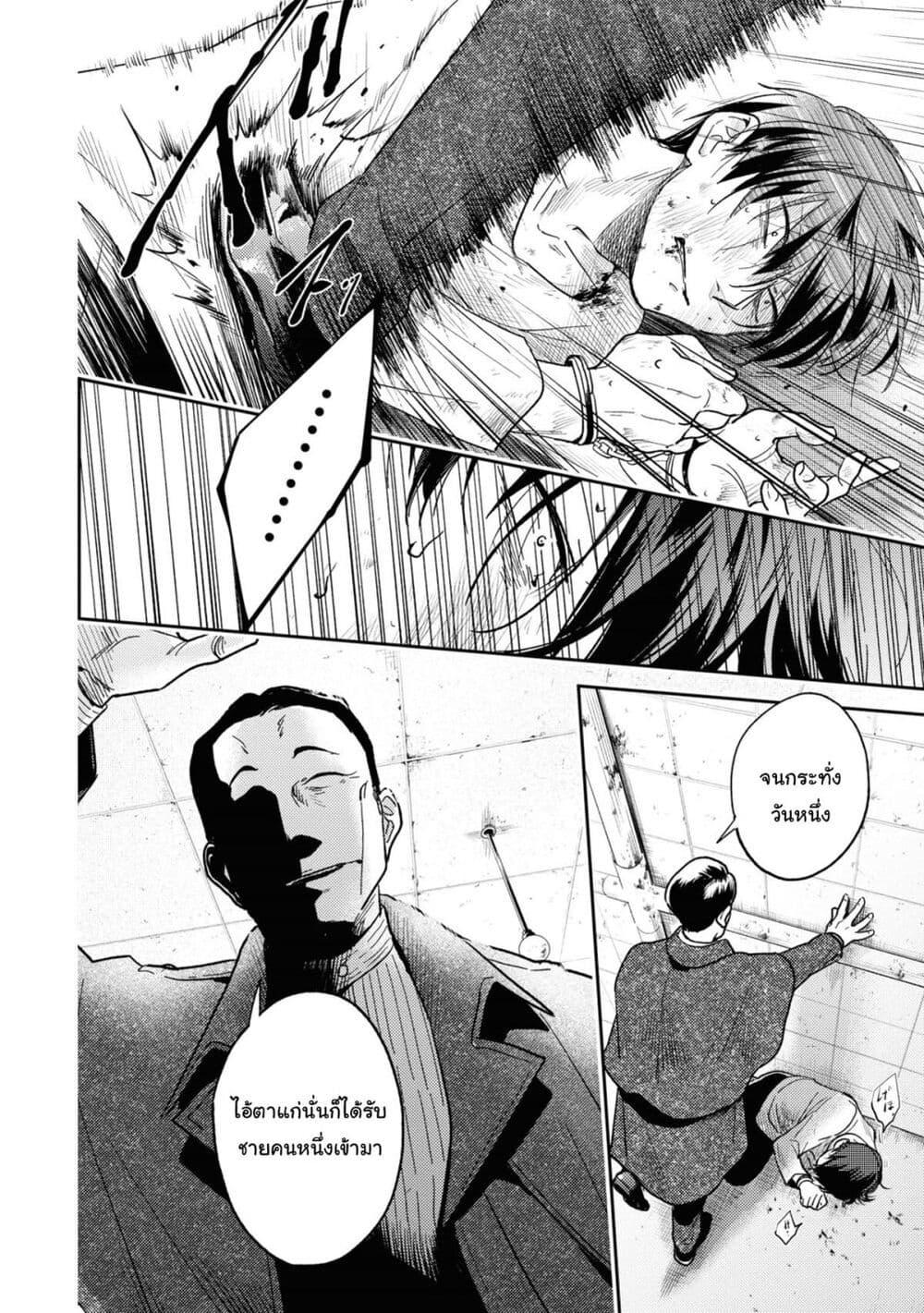 Manga-lc-com อ่านมังงะ อ่านการ์ตูน ออนไลน์ ฟรี Koroshi Ai ตอนที่ 1 2 3 4 5 6 7 8 9 10 11 12 13 14 ฟรี ไม่มีโฆษณา Manga-lc - อ่าน มังงะ อ่าน การ์ตูน ออนไลน์ อ่านมังงะ ฟรี