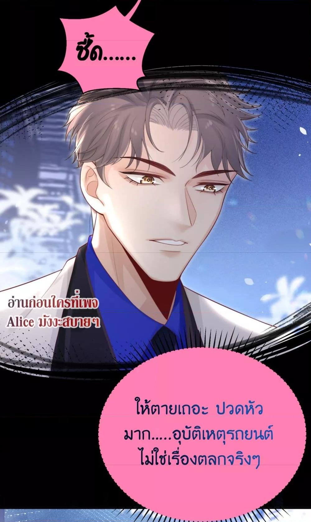Manga-lc-com อ่านมังงะ อ่านการ์ตูน ออนไลน์ ฟรี Villain Couples, Divorce Online – คู่สามีภรรยาจอมวายร้าย ตอนที่ 1 2 3 4 5 6 7 8 9 10 11 12 13 14 ฟรี ไม่มีโฆษณา Manga-lc - อ่าน มังงะ อ่าน การ์ตูน ออนไลน์ อ่านมังงะ ฟรี